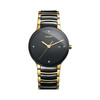 Rado Centrix